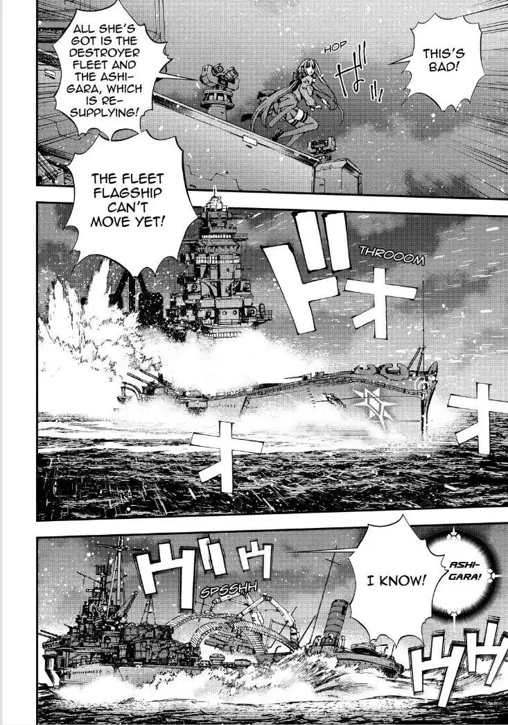 Aoki Hagane no Arpeggio Chapter 54 11